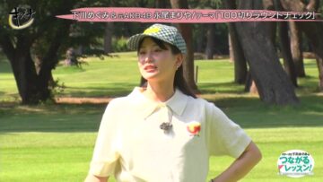 220904 Golf no Kizuna – ex-AKB48 Nagao Mariya – HD.mp4-00001