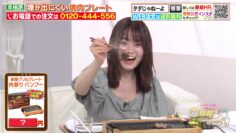 220904 Haruna Zaki-san no Tada no Tsuuhan Janeyo! – ex-Nogizaka46 Yamazaki Rena – HD.mp4-00001