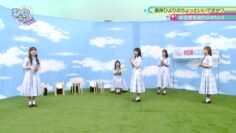 220904 Hinatazaka46 Desu. Chotto ii Desu ka – HD.mp4-00001