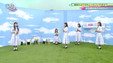 220904 Hinatazaka46 Desu. Chotto ii Desu ka – HD.mp4-00001