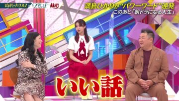 220904 Nichiyoubi no Hatsumimi Gaku – Sakurazaka46 Kobayashi Yui – HD.mp4-00002