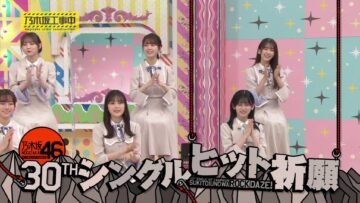 220904 Nogizaka Under Construction – FHD.mp4-00001