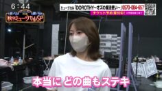 220904 Piichike Plus – ex-Nogizaka46 Sakurai Reika – HD.mp4-00002