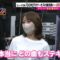 220904 Piichike Plus – ex-Nogizaka46 Sakurai Reika – HD.mp4-00002