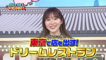 220904 Sakagami & Sashihara no Tsuburenai Mise – ex-HKT48 Sashihara Rino – HD.mp4-00001