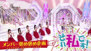 220904 Soko Magattara, Sakurazaka – FHD.mp4-00001