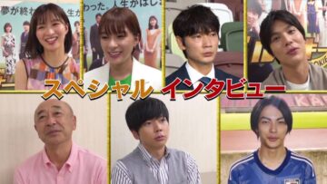 220904 Sunday Theater ‘OLD ROOKIE’ Full Story Playback! – ex-Nogizaka46 Ikuta Erika – HD.mp4-00006