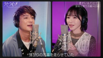 220904 Utatsumugi – ＝LOVE Noguchi Iori – HD.mp4-00008