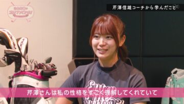 220904 Yamauchi Suzuran’s Golf Ambitious! ~Mezase! Teaching Pro~ – ex-SKE48 Yamauchi Suzuran – HD.mp4-00001