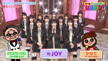 220905 Getsu~Kin Ohiru no Song Show Hiruson! – ≒JOY – HD.mp4-00004