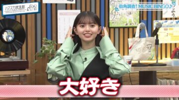 220905 Hamasuka Housou-bu – Nogizaka46 Saito Asuka – HD.mp4-00011