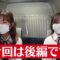 220905 SKE48 to Chotto Soko Made – Net Video – SKE48 – FHD.mp4-00001