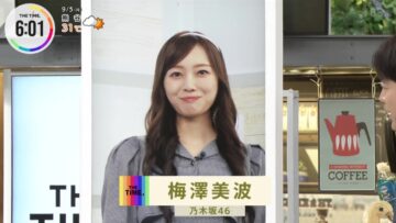 220905 THE TIME – Nogizaka46 Umezawa Minami Cut – HD.mp4-00001