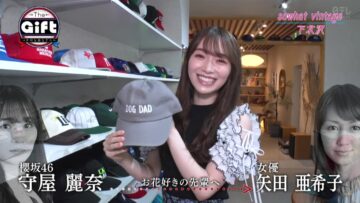 220905 The Gift – Sakurazaka46 Moriya Rena – HD.mp4-00009