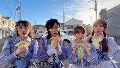 220906 AKB48, Saikin Kiita Kamo ~Shidou! Chijouha TV Kanmuri Bangumi Kakutoku Project!~ – HD.mp4-00003
