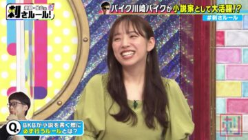 220906 Bakumon x Hakuzan no Sasa Rule! – ex-Nogizaka46 Shinuchi Mai – HD.mp4-00001