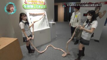 220906 Chou Kagaku Idol Media HKTV! – HKT48 – HD.mp4-00006