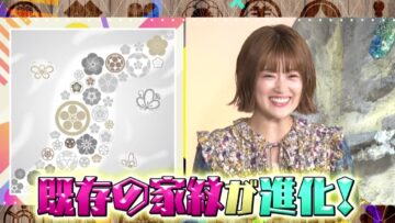 220906 Kotoge Eiji no Nante Bi da! – Nogizaka46 Higuchi Hina – HD.mp4-00001