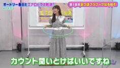 220906 Nagisa to Zakoshi – NMB48 Shibuya Nagisa – HD.mp4-00004