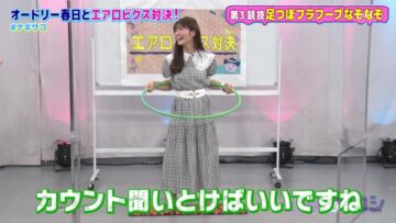 220906 Nagisa to Zakoshi – NMB48 Shibuya Nagisa – HD.mp4-00004