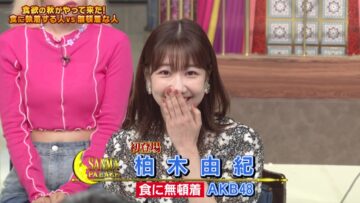 220906 Odoru! Sanma Goten!! – AKB48 Kashiwagi Yuki – HD.mp4-00005