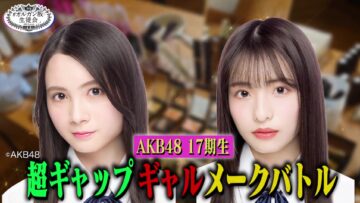 220907 [AKB48 17th Generation] Full Women’s N1 Decisive Battle Super Gap Gal Makeup Battle Edition [Organzaka Student Council] – FHD.mp4-00001