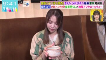 220907 LOVE it! – Sakurazaka46 Ozono Rei, Kobayashi Yui – HD.mp4-00001