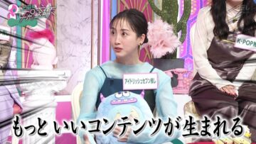 220907 Ueda to Onna ga Hoeru Yoru – ex-SKE48 Matsui Rena – HD.mp4-00006