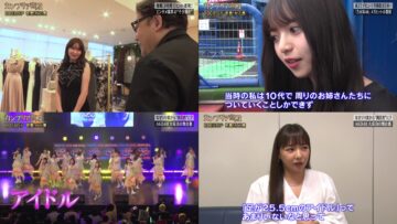 220908 Cumbrian Palace – Producer Akimoto Yasushi & ex-AKB48 Kojima Haruna, Noro Kayo & Nogizaka46 & AKB48 – HD-tile