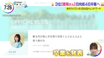 220908 Hinatazaka46 Miyata Manamo’s TV News – THE TIME – HD.mp4-00002