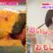 220908 Hirunandesu! – ex-AKB48 Shinoda Mariko Cut – HD.mp4-00004