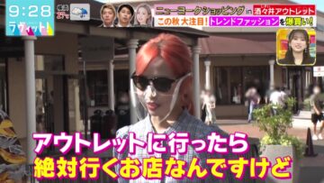 220908 LOVE it! – HKT48 Yabuki Nako & AKB48 Honda Hitomi – HD.mp4-00003