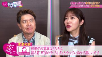 220908 NeoBuzz! Hiromi Sashihara no Koi no Osewa Hajimemashita – ex-HKT48 Sashihara Rino – HD.mp4-00001