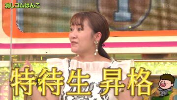 220908 Purebato!! – ex-AKB48 Takahashi Minami, Shinoda Mariko – HD.mp4-00002