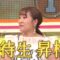 220908 Purebato!! – ex-AKB48 Takahashi Minami, Shinoda Mariko – HD.mp4-00002