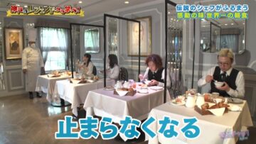 220908 Seto Challe! STU48 – HD.mp4-00007