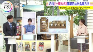 220908 THE TIME – Sakurazaka46 Matsuda Rina Cut – HD.mp4-00001