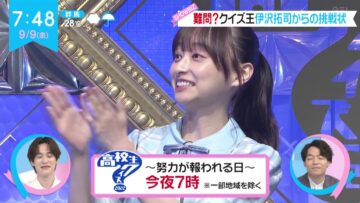 220909 Hinatazaka46 Kageyama Yuuka, Matsuda Konoka’s TV News – ZIP! – HD.mp4-00009