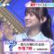 220909 Hinatazaka46 Kageyama Yuuka, Matsuda Konoka’s TV News – ZIP! – HD.mp4-00009