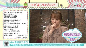 220909 Ijime wo Knock Out – ex-AKB48 Takahashi Minami – HD.mp4-00010