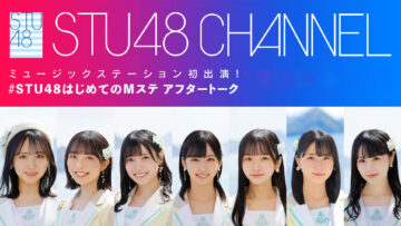 220909 MUSIC STATION First Appearance! STU48 Hajimete no M Station After Talk – FHD.mp4-00021