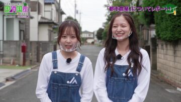 220909 Nogizaka46 to Issho ni Kuni Shoukokusan wo Manabou! – Nogizaka46 Kanagawa Saya, Sato Rika – FHD.mp4-00012