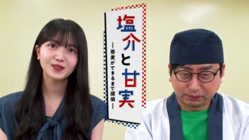 220909 Shiosuke to Ama Jitsu Soba ga Dekiru Made Tantei – Special Edition Part 2 – Nogizaka46 Kubo Shiori – HD.mp4-00015