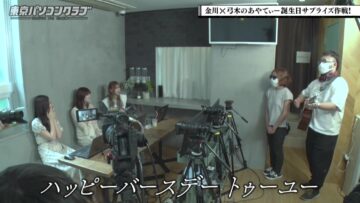 220909 Tokyo PC Club ~Programming Joshi no Zero kara Game-tsukuri~ – Nogizaka46 Kanagawa Saya, Yumiki Nao, Yoshida Ayano Christie – HD.mp4-00011