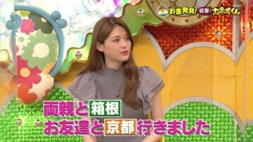 220910 Ariyoshi no Okane Hakken Totsugeki! Kaneo-kun – ex-Nogizaka46 Matsumura Sayuri – HD.mp4-00003