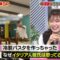 220910 Dennou World Waidou Show – ex-Nogizaka46 Takayama Kazumi – HD.mp4-00001