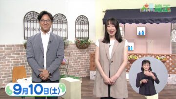 220910 Ima Doki! Saitama – ex-AKB48 Matsui Sakiko – HD.mp4-00001