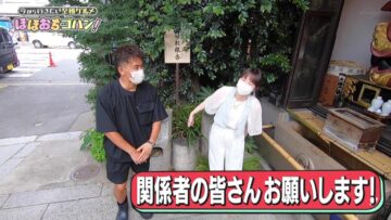 220910 Ima kara Yukitai Shigoku Gurume Hoho Ochi Gohan! – ex-Nogizaka46 Takayama Kazumi – HD.mp4-00002