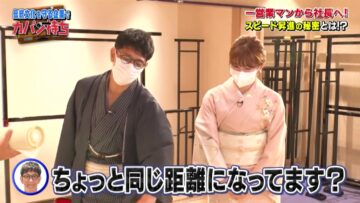 220910 Kaban Mochi Sasete Kudasai – ex-AKB48 Yokoyama Yui – HD.mp4-00006