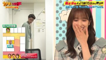 220910 Kamai Gachi Masterpiece Selection – Hinatazaka46 Sasaki Kumi – HD.mp4-00002